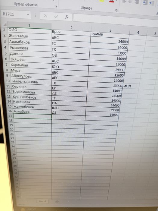 Продается электро газ плита