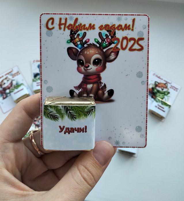Открытка на новый год с конфетой