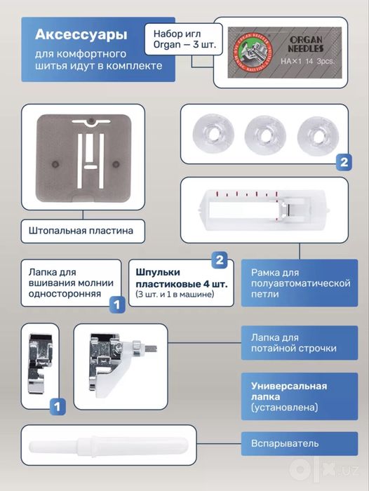 Продам новую швейную машину Janome mx55