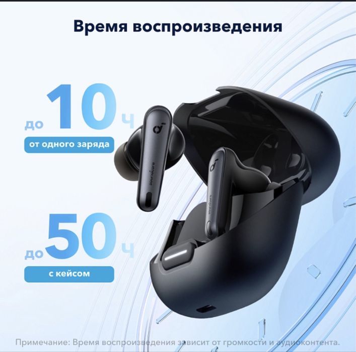 Soundcore Anker Liberty 4NC c активным шумаподавлением