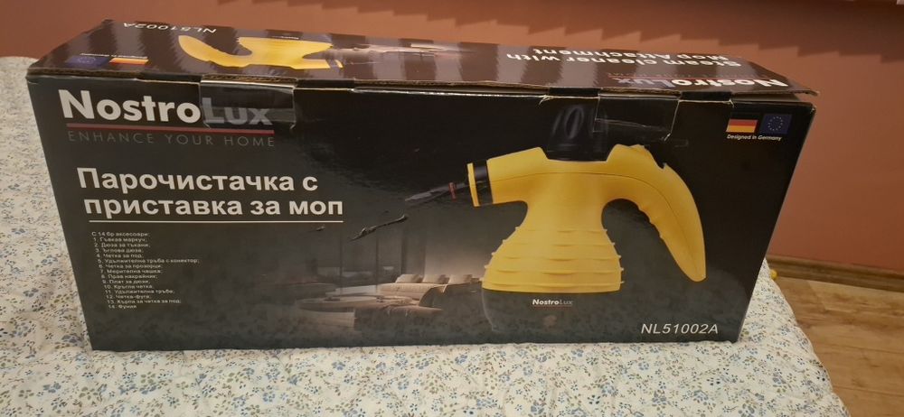 Продавам Чисто Нова Парочистачка!!