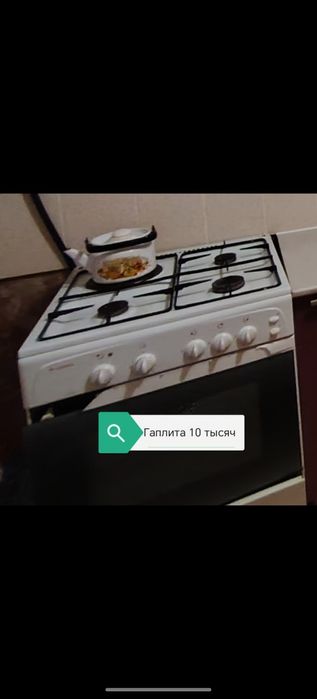 Техника по низким ценам