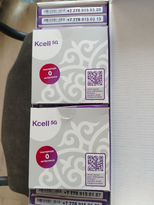 Продаётся Sim-карта номер