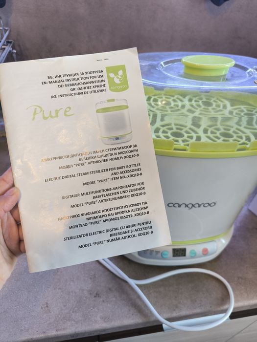 Cangaroo - Дигитален парен стерилизатор Pure