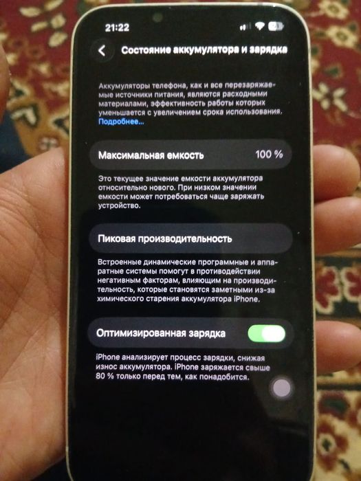 Iphon 13   128 pamyat