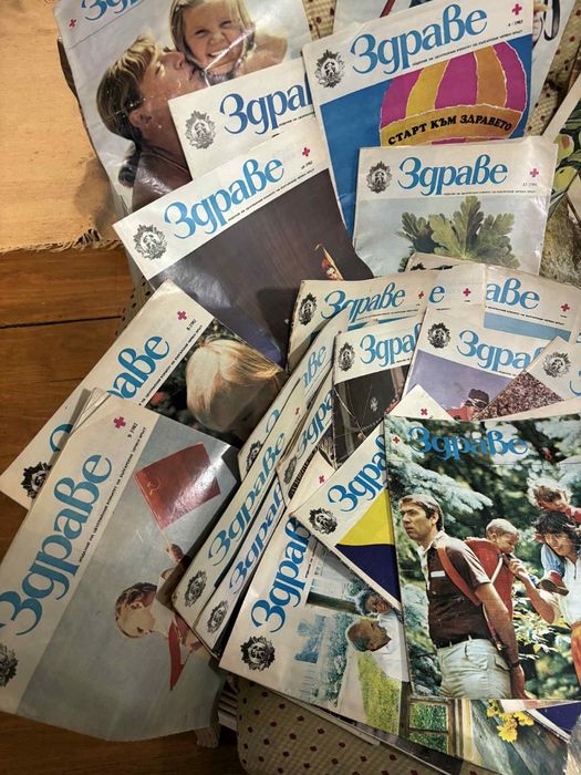 Списания Здраве отлично състояние