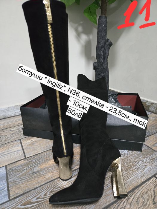 Дамски обувки и ботуши