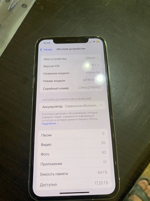 IPhone xs 64 gb 75%