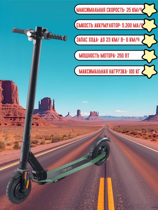 Elektro skuter yangi pachka