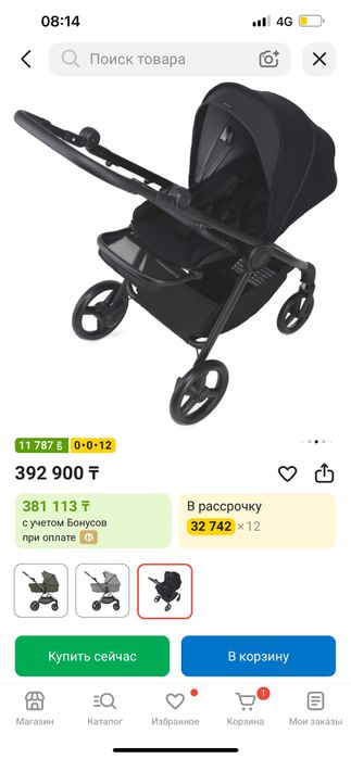 продам коляску Anex IQ