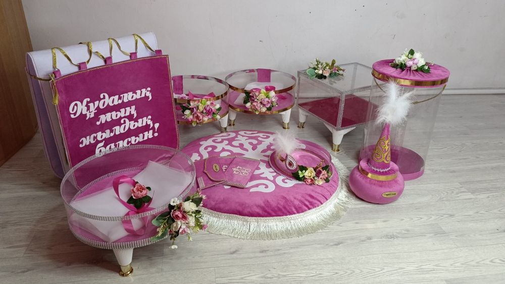 Құдалық  корзина