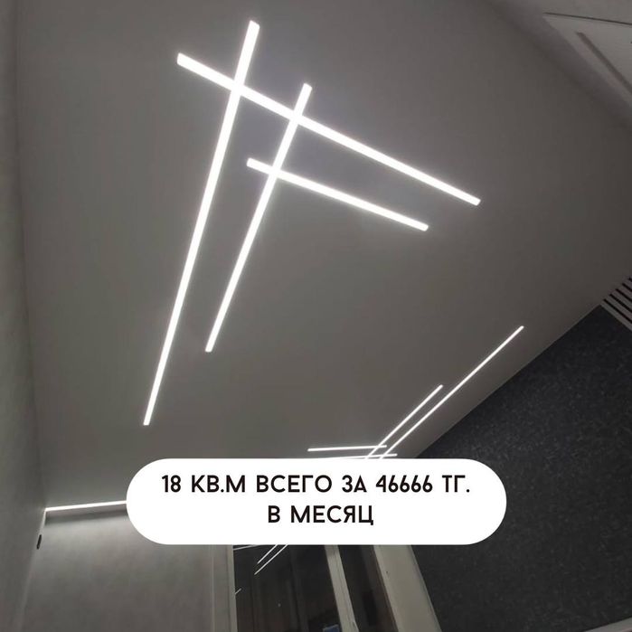 Натяжные потолки