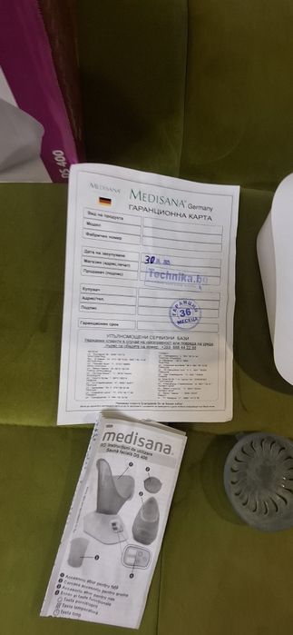 Сауна за лице Medisana DS 400, LED дисплей, Арома терапия, Таймер, 130W, Бял