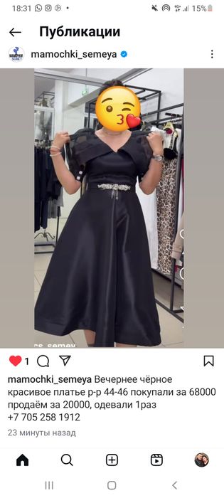 Платье нарядное 42-44р-