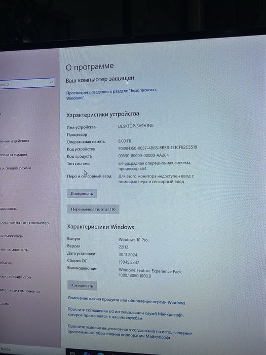 Продаю комп в хорошем состоянии