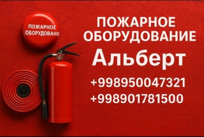 Пеногенератор ГПС и ГПСС - 600