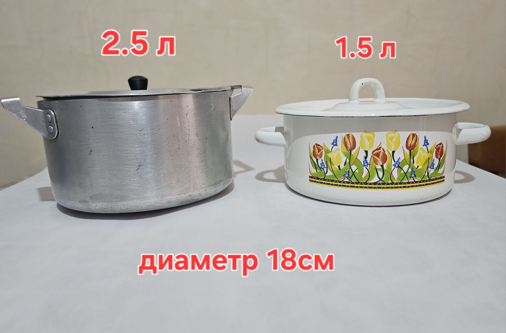 Продаются кастрюли