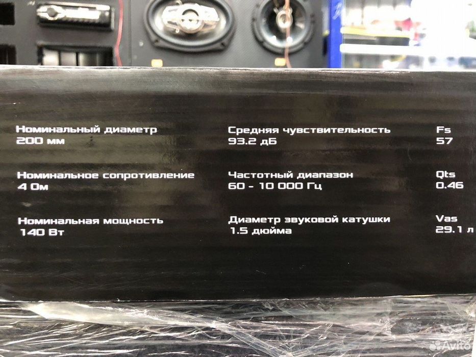 DL-AUDIO GRYPHON PRO 200 MIDBASS Колонки дл-аудио мидбасс