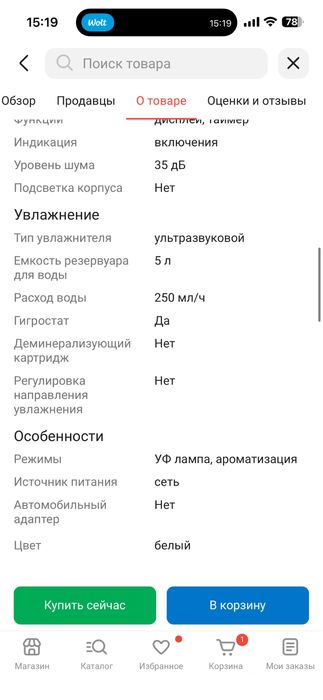 Увлажнитель воздуха Deerma