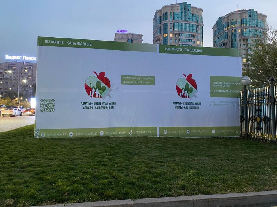 Изготовление баннеров и вывеска