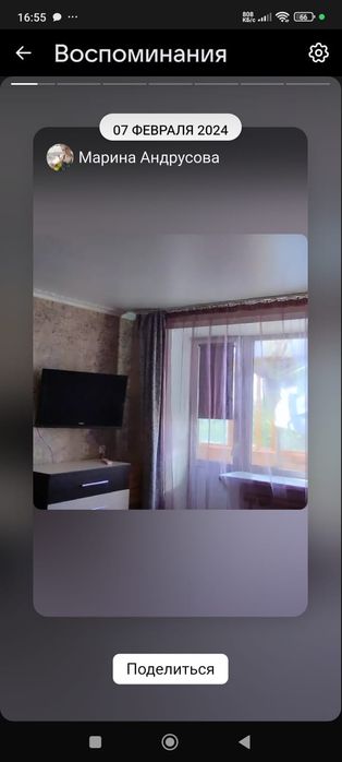 Салам 1 комнатная квартира