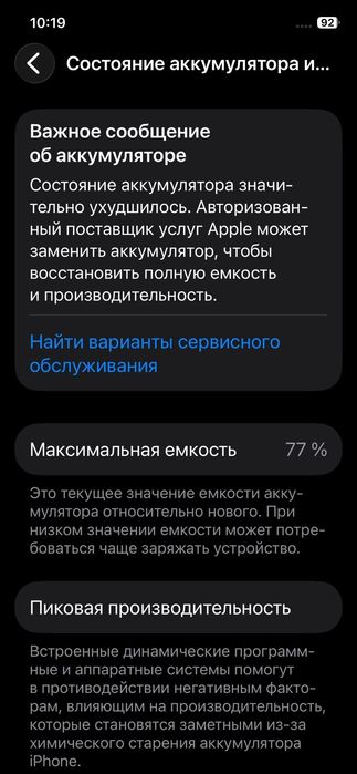 Iphone 12, 128 GB