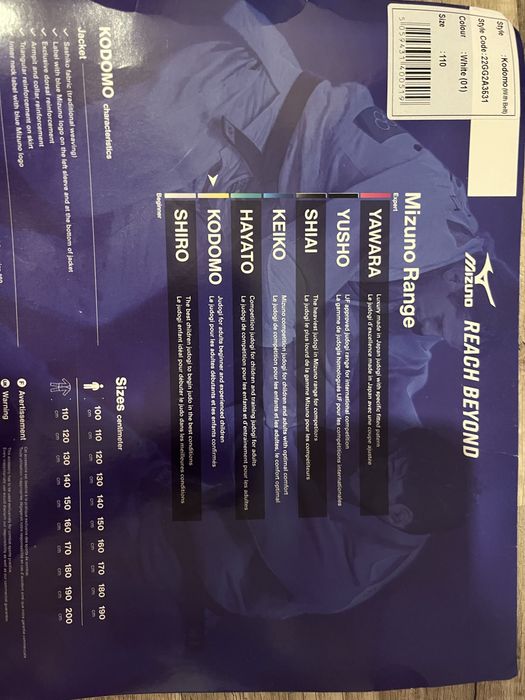 Кимоно Mizuno Kodomo 100% памук
