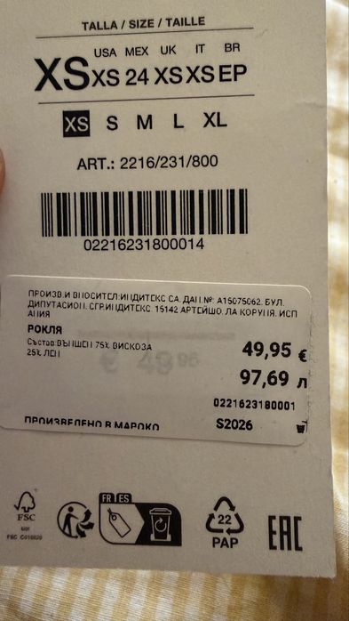Рокля ZARA. Размер М.