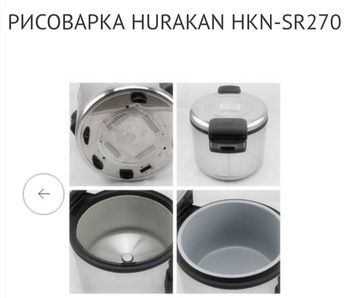 Рисоварка  апаратини аптом нархда харид килинг!