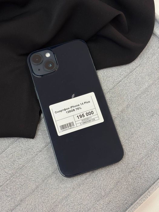 iPhone 14 Plus 128GB, Айфон 14 Плюс 128, Рассрочка, Апорт Маркет