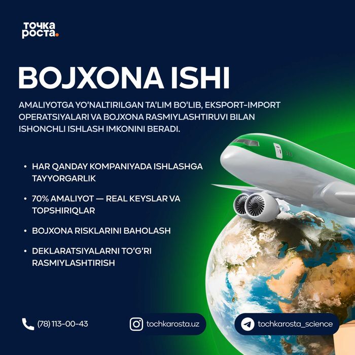 Bojxona ishi bo‘yicha kurslar