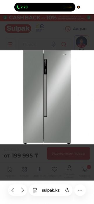 Холодильник Haier
