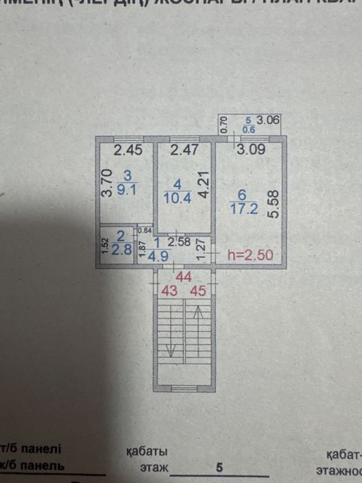 Продам 2х ком квартиру