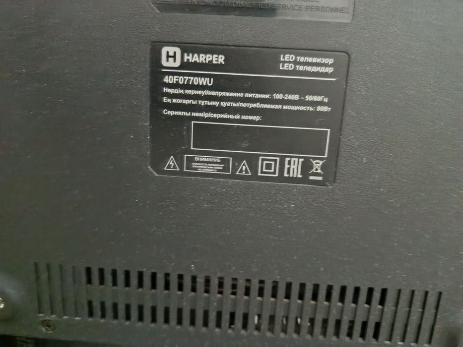 Телевизор HARPER
