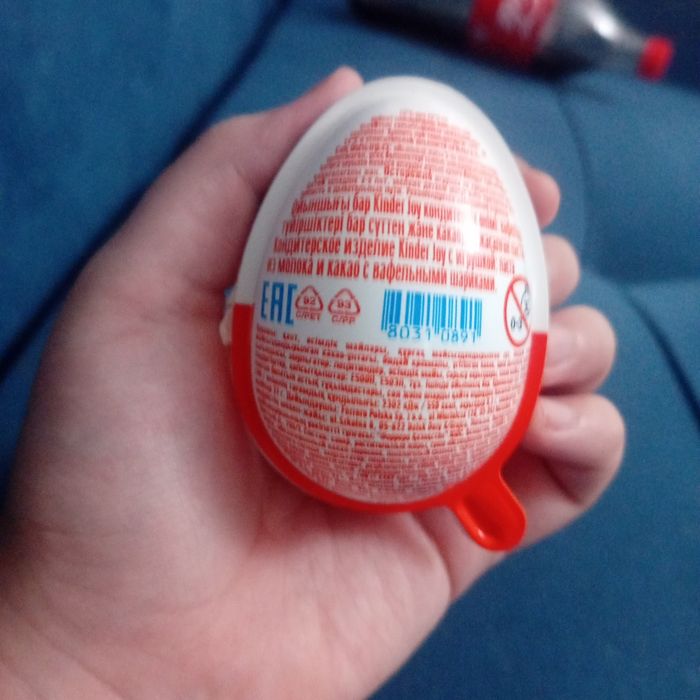 Очень странные дела осд скидка на любой