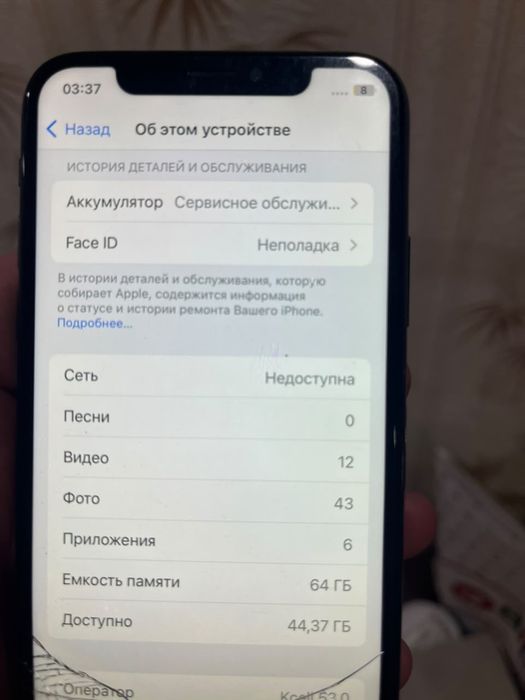 Продаётся Айфон Х
