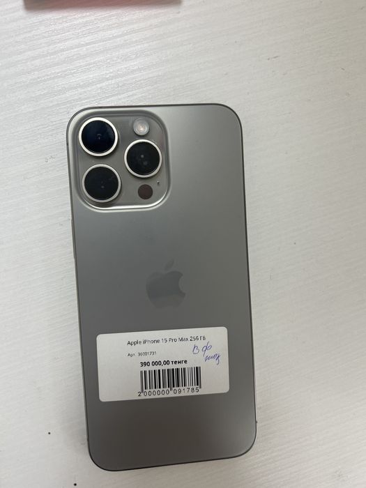 iphone 15 pro Max/рассрочка без процентов/BARI BAR SHOP/36-731