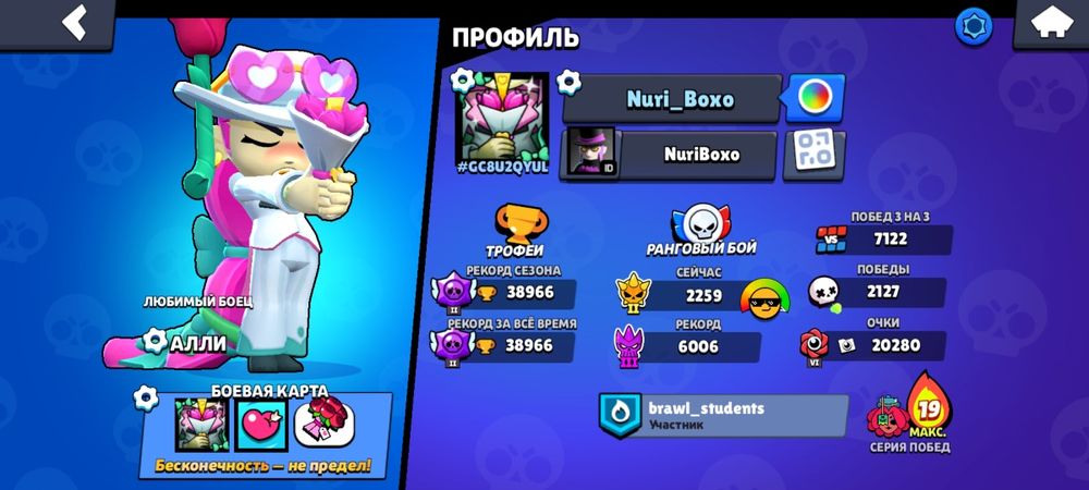 Обмен на стендофф акк