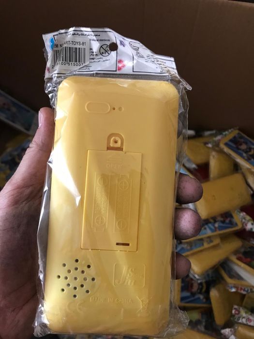 Телефон музикален