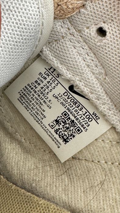 Nike Dunk low Team Gold (replacement shoelaces) 45.5
