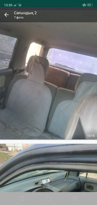 Мицивуцый сатылады