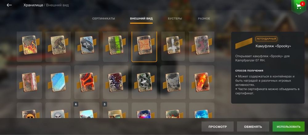 wot blitz продам akk