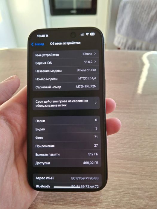 Айфон 15 про 512гб