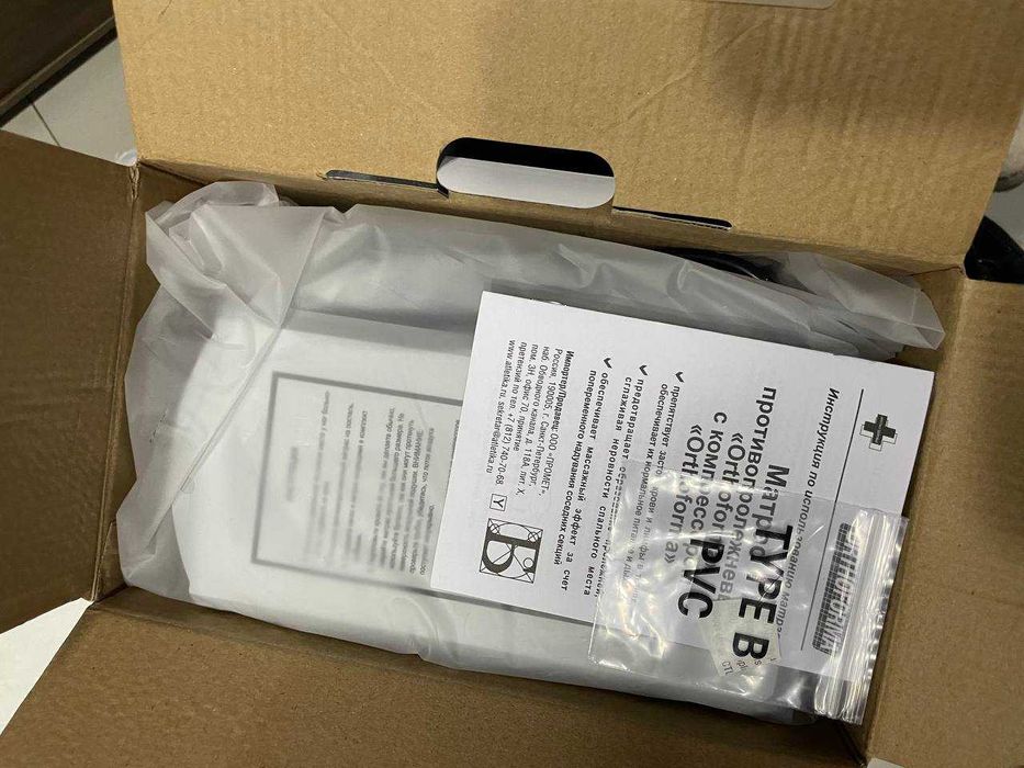 Противопролежневые матрасы!