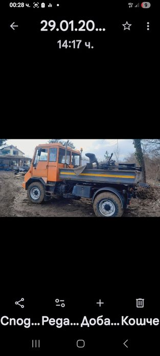 Мерцедес Унимог  Прага UV-80