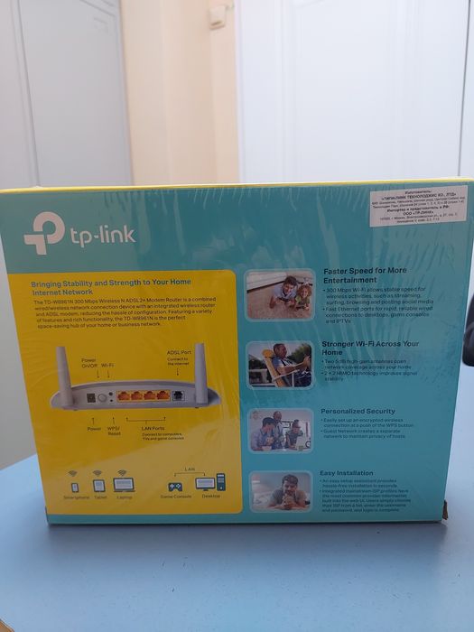 Продам роутер TP Link