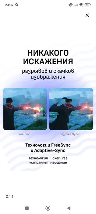 Монитор CHIQ 100 герц full hd экран , VA матрица