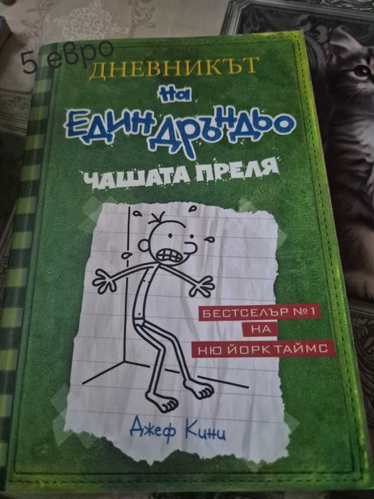 Детски книги в добро състояние