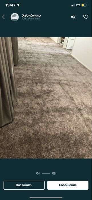 Kavralan Kovralin (Ковралин однотонный)