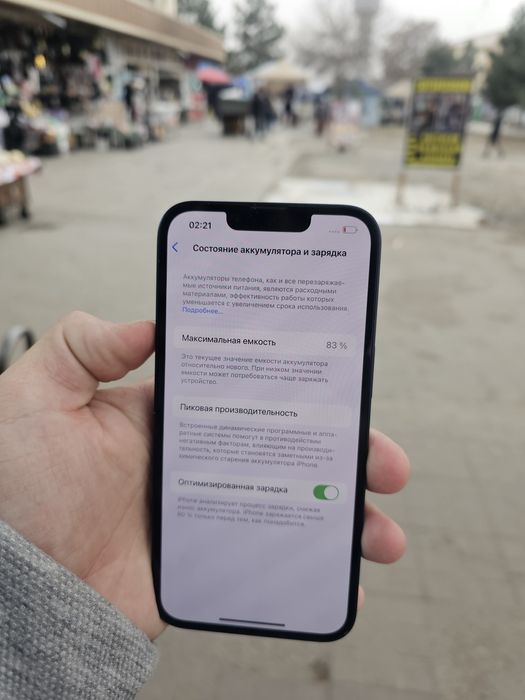 iphone 14 256gb emkost 83%